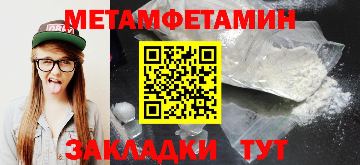 АМФЕТАМИН 98%  Вход с VPN  АМФЕТАМИН  Александров 