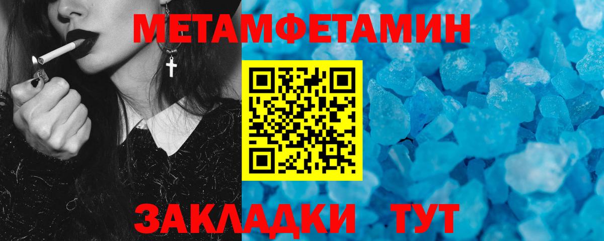 АМФЕТАМИН 98% Александров