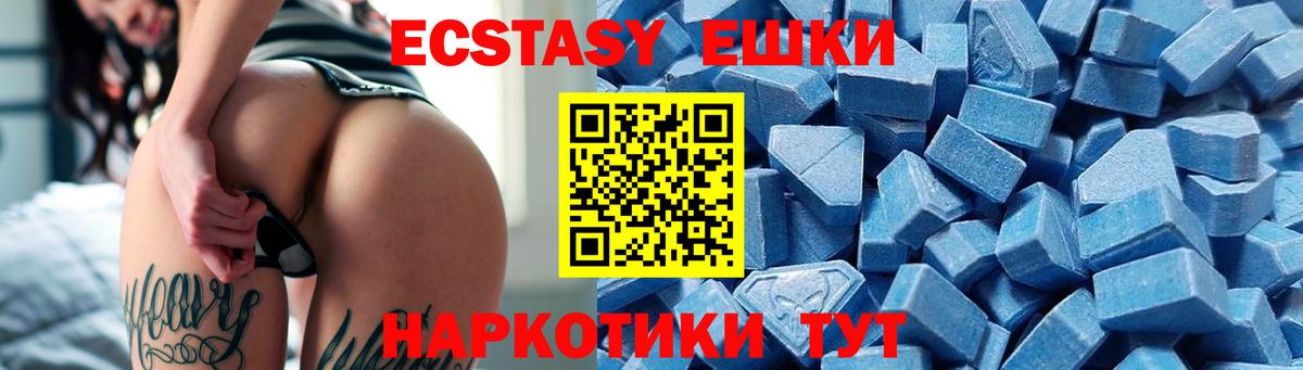 Ecstasy Philipp Plein  Вход с VPN  ЭКСТАЗИ  Экстази Punisher  Александров 