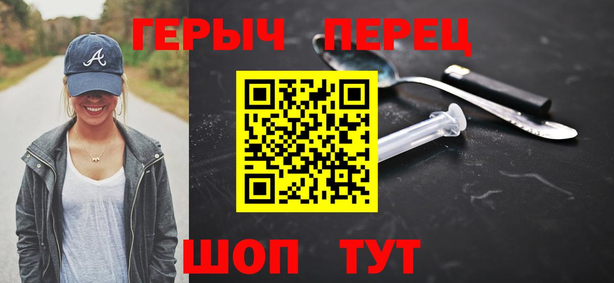 Александров  Героин афганец  Вход с VPN 