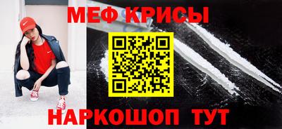 амфетамин Пушкино