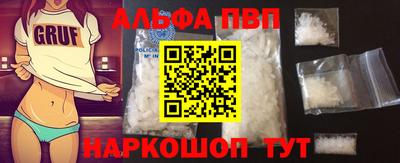 амфетамин Пугачёв