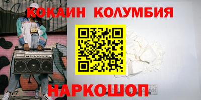 амфетамин Пугачёв