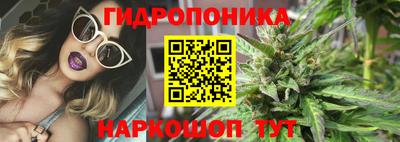 каннабис Пыть-Ях