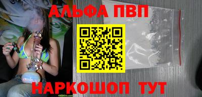 амфетамин Пугачёв