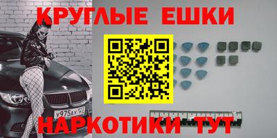 амфетамин Пугачёв