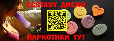 каннабис Пыть-Ях