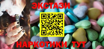 амфетамин Пушкино