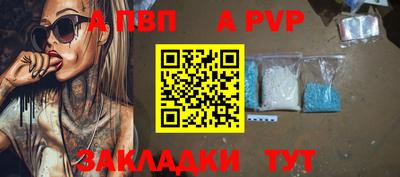 каннабис Пыть-Ях