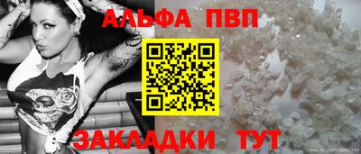 амфетамин Пугачёв