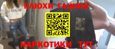 каннабис Пыть-Ях