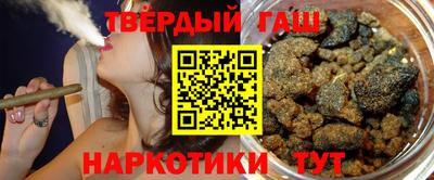 амфетамин Пушкино