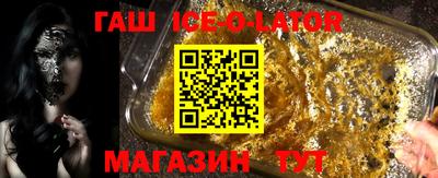 амфетамин Пушкино