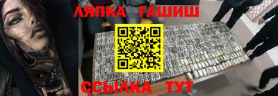 каннабис Пыть-Ях