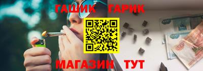 каннабис Пыть-Ях