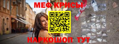 амфетамин Пугачёв