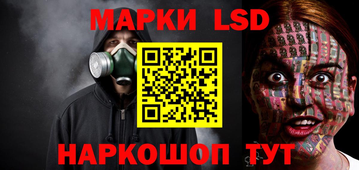 Лсд 25 экстази ecstasy Александров