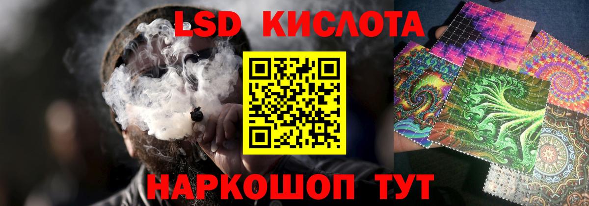 Александров  LSD-25 экстази ecstasy  Вход с VPN  LSD-25 экстази кислота 