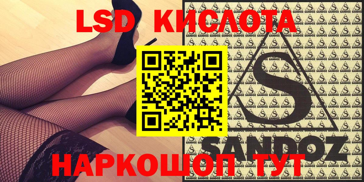 Марки NBOMe 1500мкг  Марки NBOMe 1500мкг  Наркотические марки  Вход с VPN  Александров 
