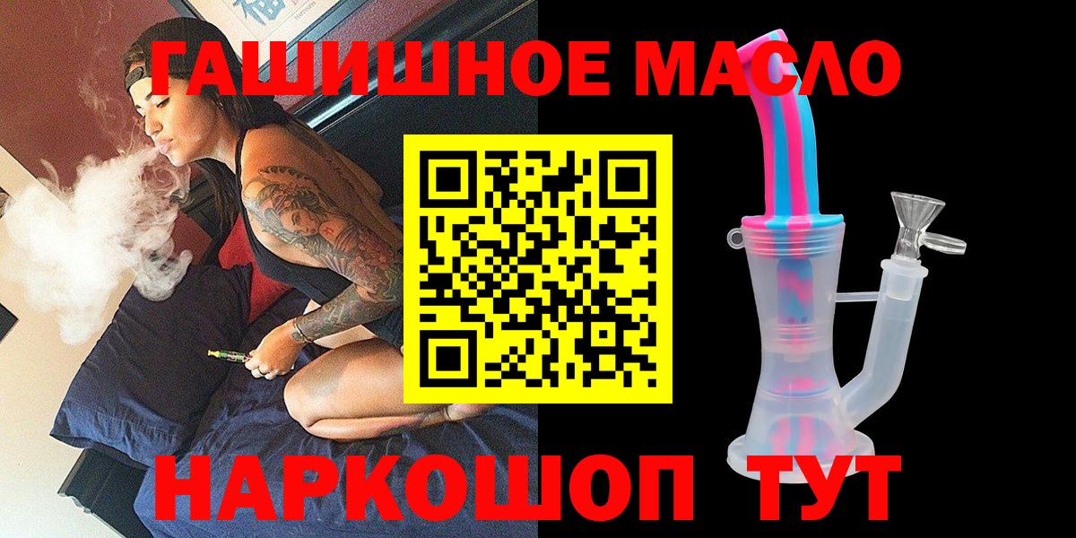 Дистиллят ТГК вейп Александров